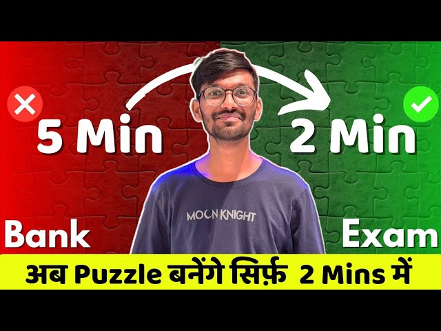 Solve Puzzle & SA in just 2 Minutes - Topper's Approach  ✅️ Harshit Patel