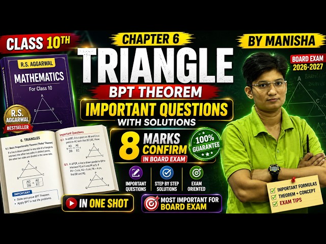 Class 10th Maths | Triangles Exercise 6.2 | NCERT | Complete Solution |  | By Manisha📝 Description