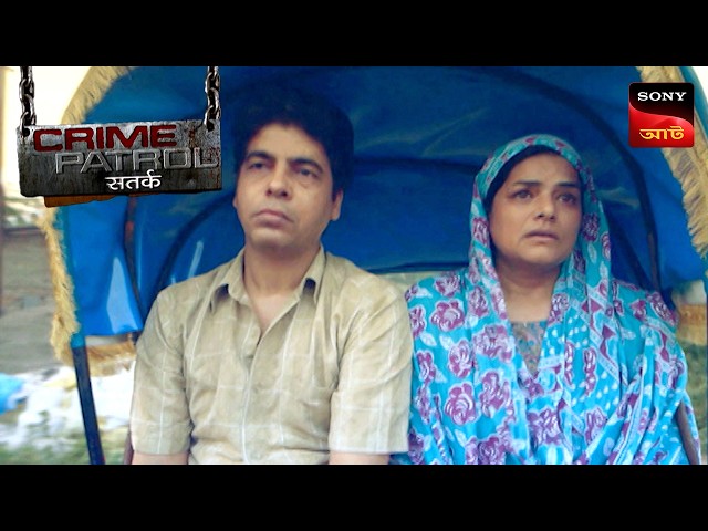 The Conspiracy | Crime Patrol Satark | Full Episode