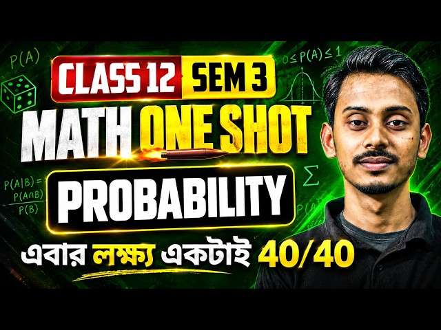 Probability ONE SHOT:Class 12 SEM 3 |HS 2027 Class 12 SEM 3 Mathematics | LETS IMPROVE
