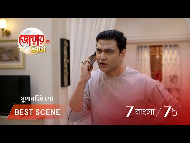 Jowar Bhanta | EP - 306 | Best Scene 1 | Jul 30 2026 | Zee Bangla