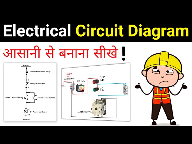 How to draw an electrical wiring diagram | EdrawMax