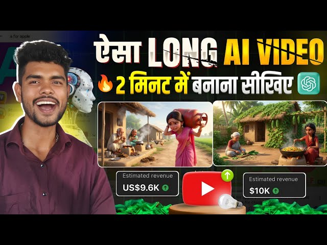 🔥 Long Ai Video Kaise Banaye 💥 | Full Course | 3D Cartoon Video Kaise Banaye | Ai Video Kaise Banaye
