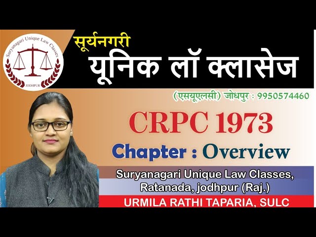 CRPC 1973 CHAPTER 1 OVERVIEW