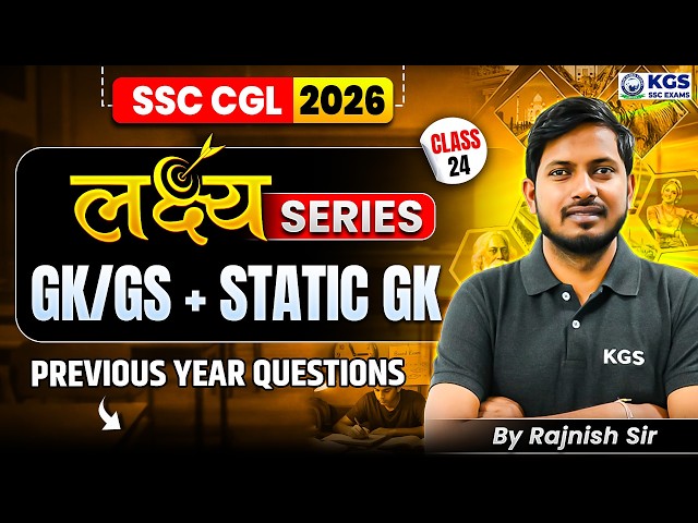 SSC CGL GK/GS & Static GK PYQs | Class 24 | Lakshya Series 🎯 SSC CGL 2026 | By Rajnish Sir | KGS SSC