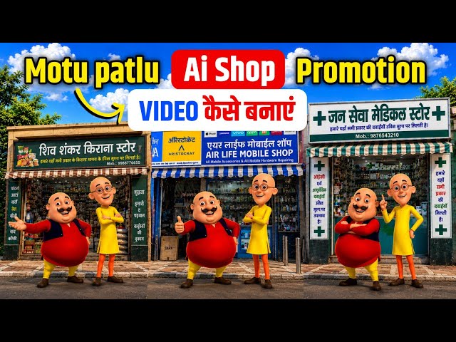 How to Create Viral 📈 Motu Patlu AI Videos | 🔥How to Create Instagram Viral Motu Patlu Videos | AI