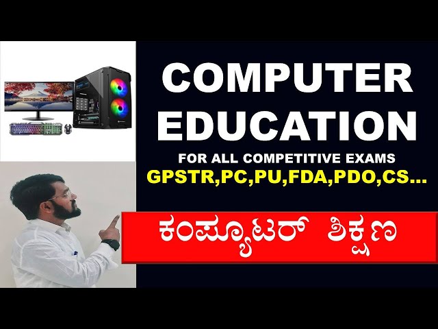 Computer Education LIVE Session