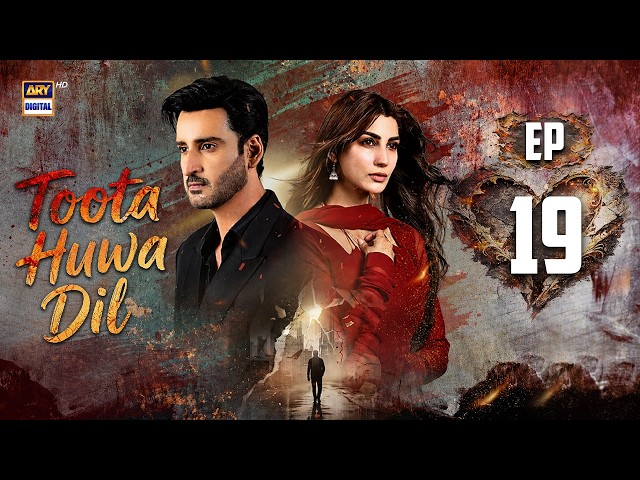 Toota Huwa Dil Episode 19 | 15 July 2026 | Nazish Jahangir | Agha Ali | ENG SUB | ARY Digital