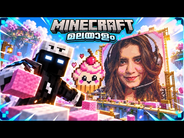 Lets build cup cake in Best Minecraft Malayalam Server? 😱 Java + Bedrock #live