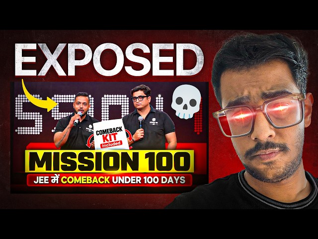 The Reality of PW Mission 100 which NO ONE is telling you!