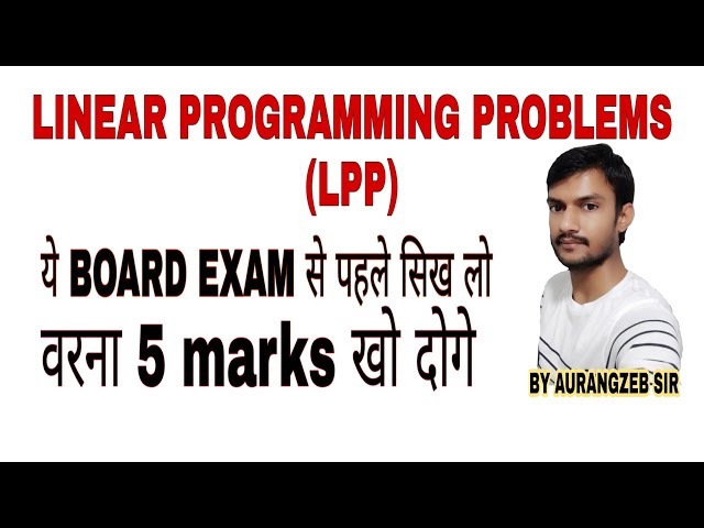 Linear Programming Class 12th में हर साल पूछा जाने वाला Questions ( BY AURANGZEB SIR )