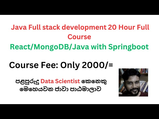 Java Full stack development : Boot Camp- Sinhala