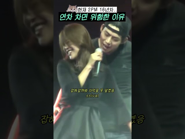 연차 차면 위험한 이유 #shorts