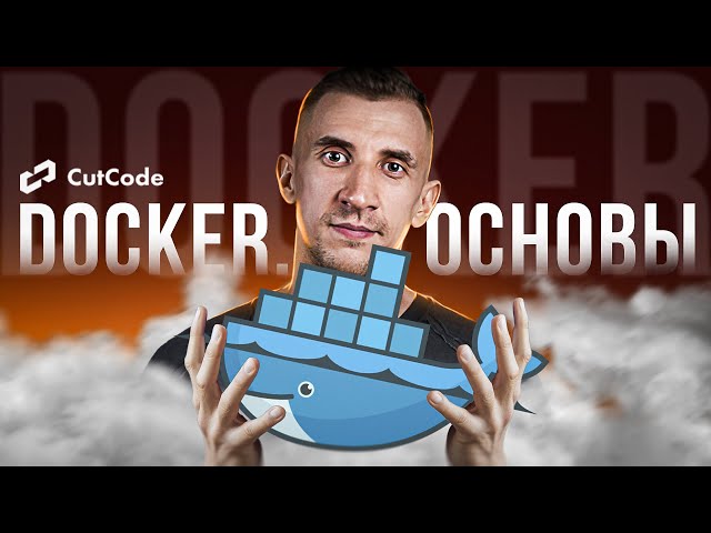 Docker Basics: From Zero to Docker Compose in an Hour