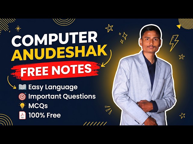 Computer Anudeshak Free Notes 🔥 | 2026 Preparation Start