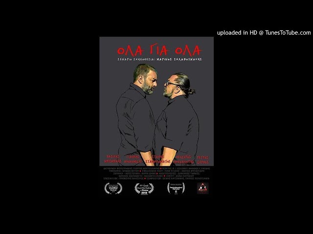 Thrax Punks - GO FOR BROKE OST(2018) (HD)