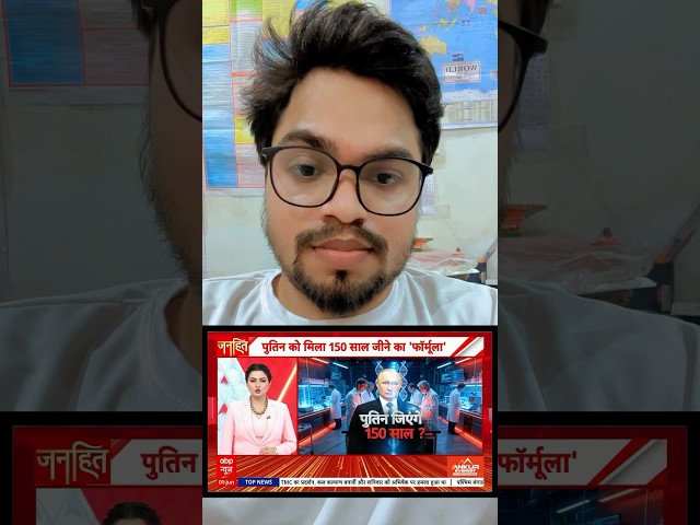 Logo ke Benefit ke liye ABP news ne dikhaya Exclusive report, 😎😳