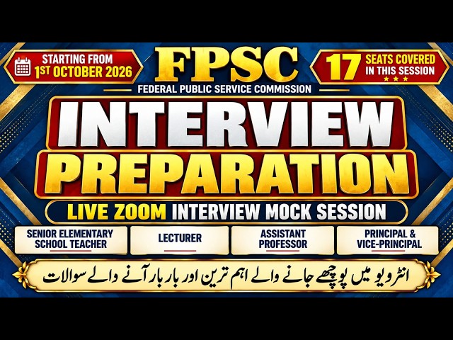 FPSC Interview Preparation | Live Mock Interviews | Guidance | Lecturer, SET, AP & Vice Principal