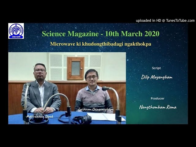 Microwave ki khudongthibadagi ngakthokpa | Science Magazine | 10.03.2020 | Pukhrambam Dipak