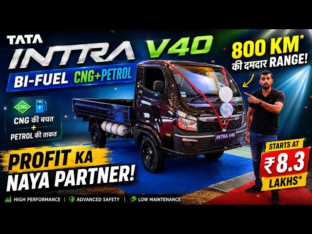 800 KM Range 🔥 Tata Intra V40 Bi-Fuel CNG + Petrol | The New King of Long Distance ✅