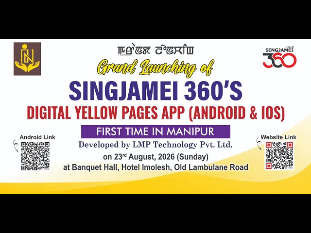 Grand Launching of Singjamei 360’s Digital Yellow Pages App (Android & IOS) First Time in Manipur