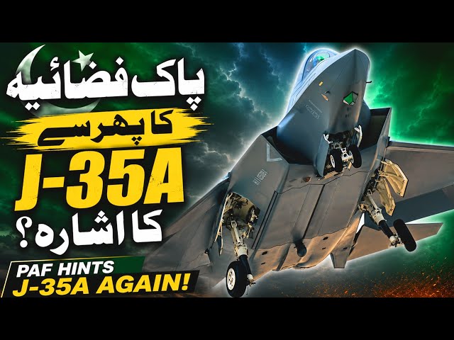 PAF Hinted J-35A | IRIS-T With Suadi F15 | Eurofighter Tranche 4
