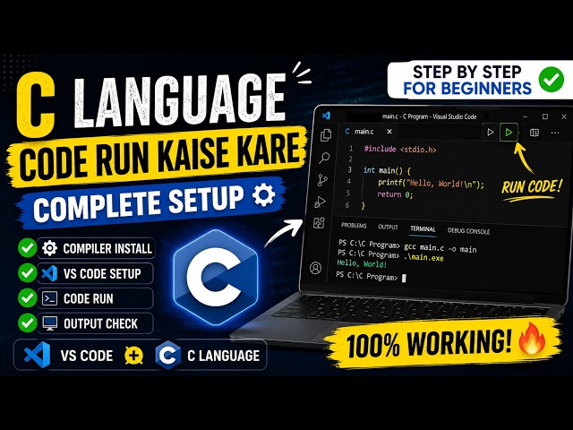 VS Code me C Language Code Run Kaise Kare? | Complete Setup Guide 2026 | GCC Compiler Install