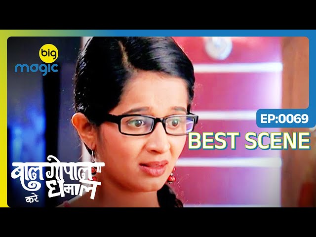 EP 69 - Bal Gopal Kare Dhamaal - Indian Hindi TV Show - Big Magic