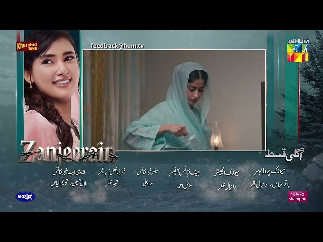 Zanjeerain Episode 28 Teaser | 30th July 2026 | ft. Sajal Aly & Danyal Zafar | HUM TV