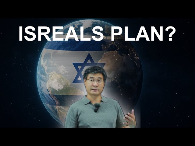 The Strategy Behind Israel’s Actions - Prof Jiang Highlights
