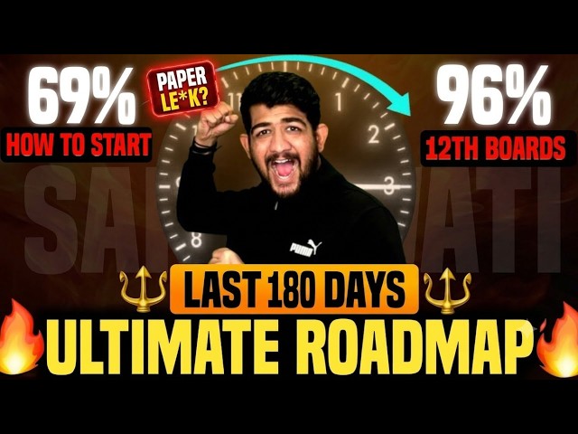 SEPTEMBER se padhkar 12th me top kaise kare | how to start class 12 from SEPTEMBER COMPLETE ROADMAP