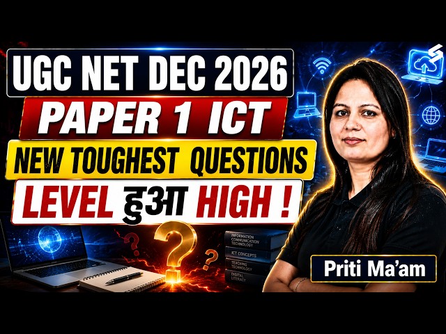 UGC NET Paper 1 | ICT UGC NET Paper 1 | UGC NET Paper 1 ICT Questions By Priti Mam