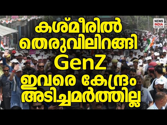 ഞെട്ടിയത് രാജ്യ വിരുദ്ധർ| News Update | NEWS INDIA MALAYALAM