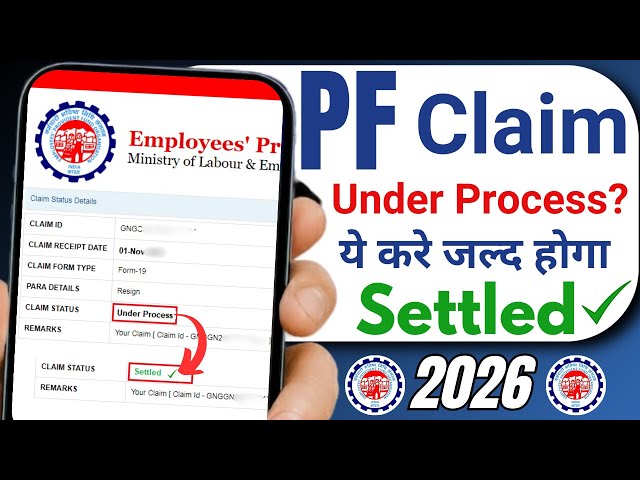 PF Withdrawal Process Online 2026, PF Claim Under Process | PF Claim Under Process How Many Days