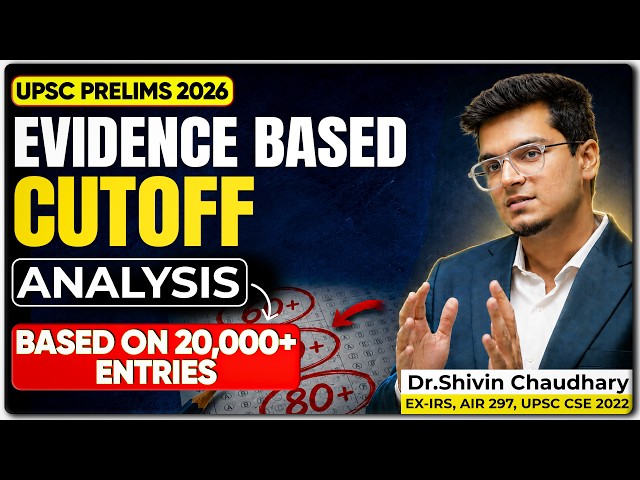 UPSC Prelims 2026 Cutoff Analysis: Data-Based Discussion & Way Ahead for Aspirants
