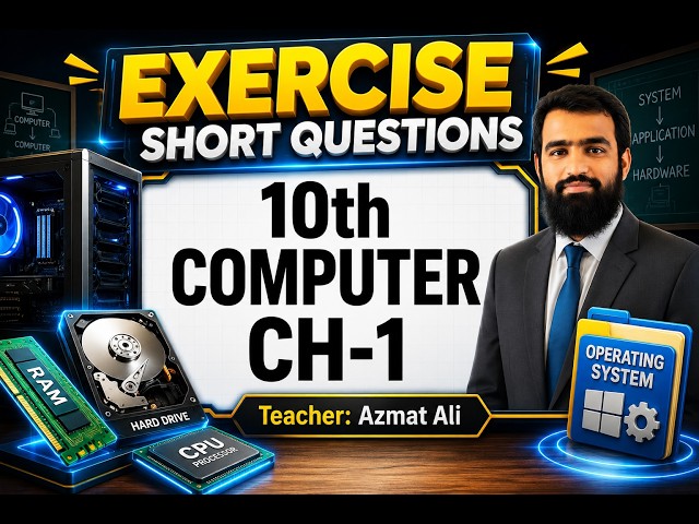 chapter 1 of 10th class exercise short question with answers | Computer Wala