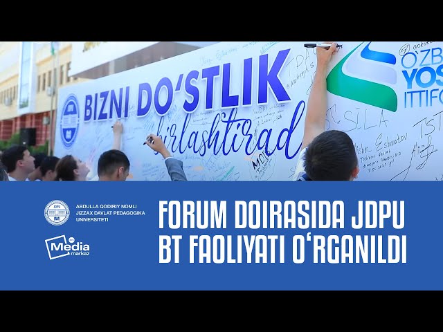 Forum doirasida JDPU boshlang‘ich tashkiloti faoliyati o‘rganildi.