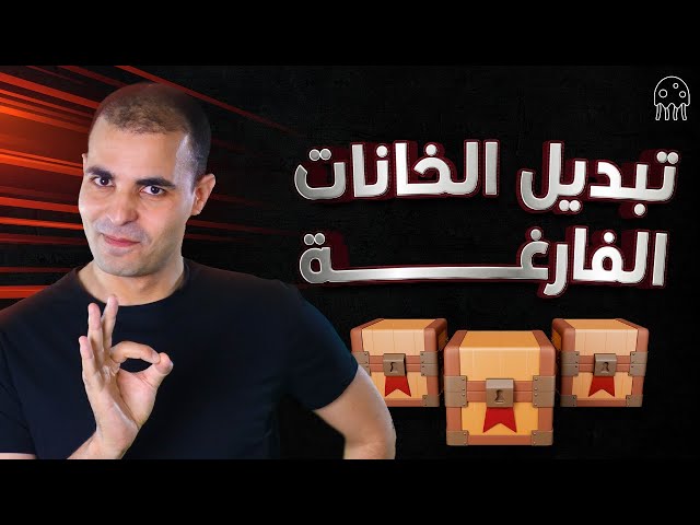 تعلم بايثون من الصفر للإحتراف: تبديل الخانات الفارغة