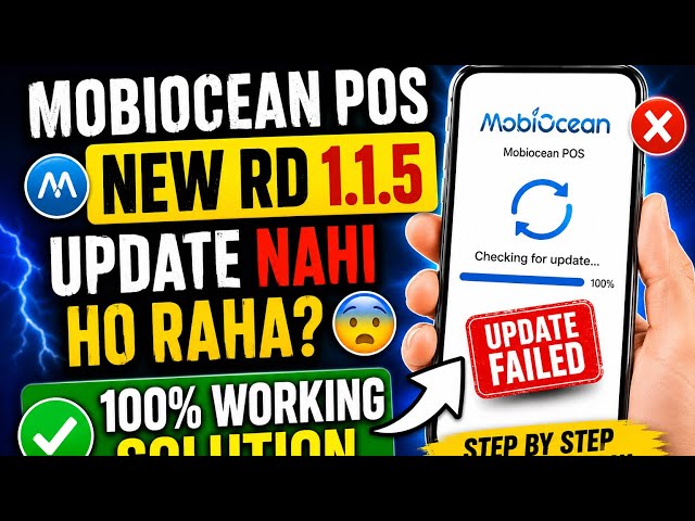 Mobiocean POS New Rd Update 1.1.5 Nahi Ho Raha? 😨 100% Working Solution #dbt #1.1.5update