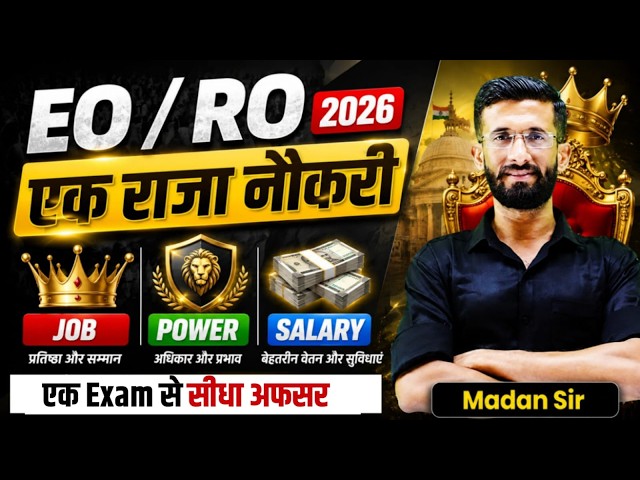EO/RO New Vacancy 2026 | Notification, Exam Date  | Job Profile, Salary, Power | Madan Sir