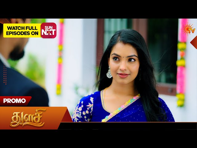 Thulasi  - Promo | 04 Aug 2026 | Tamil Serial | Sun TV
