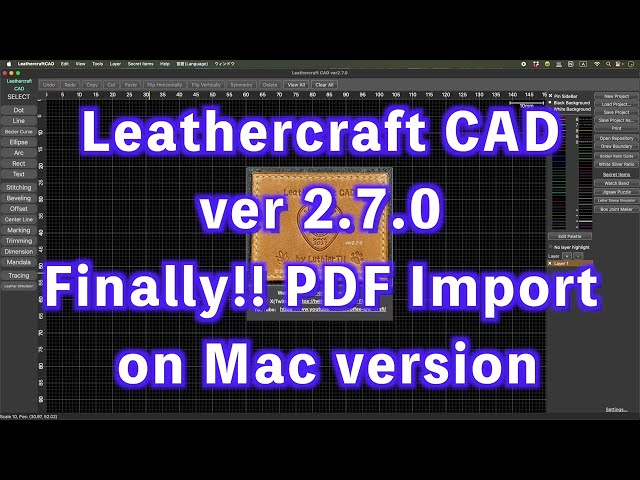 [English] Leathercraft CAD v2.7.0 — Major Upgrade to Tracing Mode! PDF Import Now Available on Mac