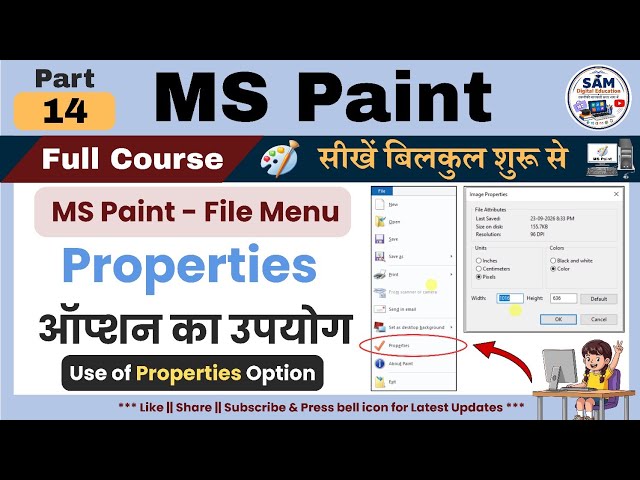 MS Paint Full Course | Part-14 | Complete Guide to File Menu–Properties Option | Every Option Exp...