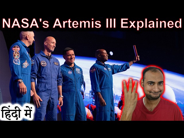 NASA's Artemis III Explained in HINDI {Rocket Monday}