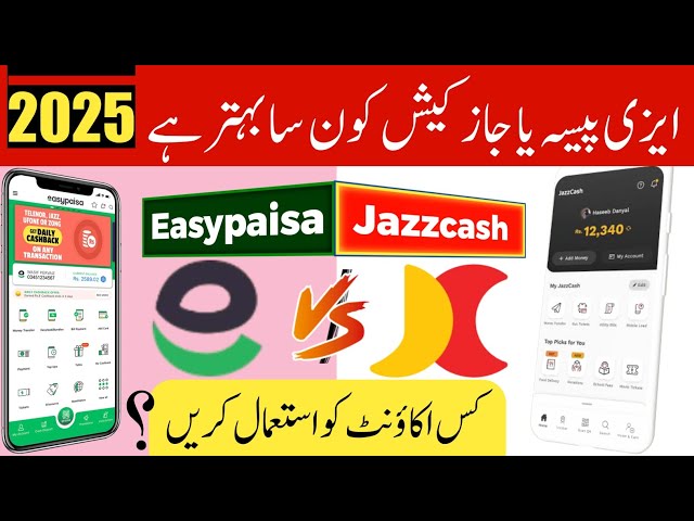 Easypaisa Vs Jazzcash Detailed Comparison | Which is Best in 2025