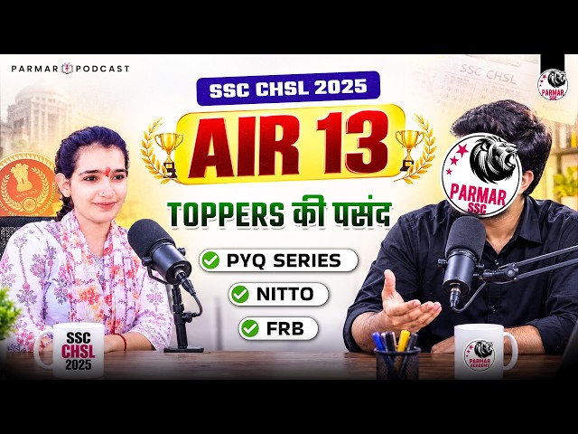 SSC CHSL AIR 13 REVEALS HER SECRET STRATEGY | PARMAR PODCAST