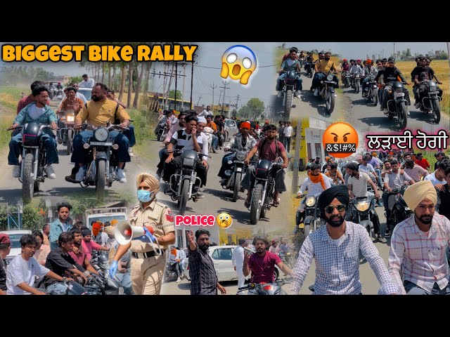 Biggest Bike Rally😱 || Stopped By Punjab Police😰 ||  ਲੜਾਈ ਹੋਗੀ ?🤬