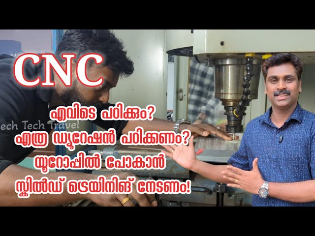 If you learn CNC, you will get a job.. I have seen this advertisement in many places. How should ...