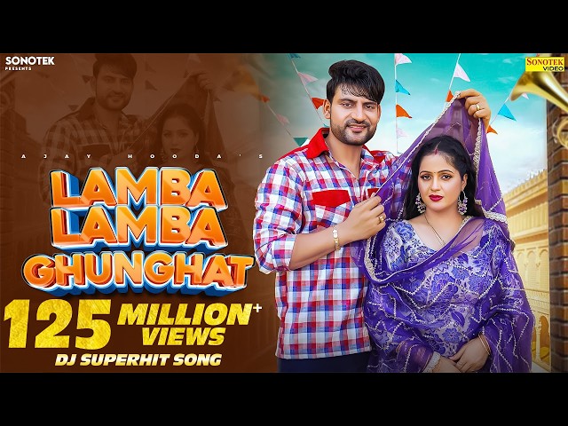 Lamba Lamba Ghunghat (Official Video) Ajay Hooda | Kavita Joshi | New Haryanvi Songs Haryanavi 2024