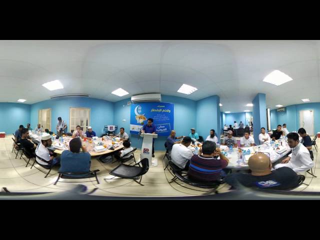 Iftar program on the 19th of Ramadan 2016